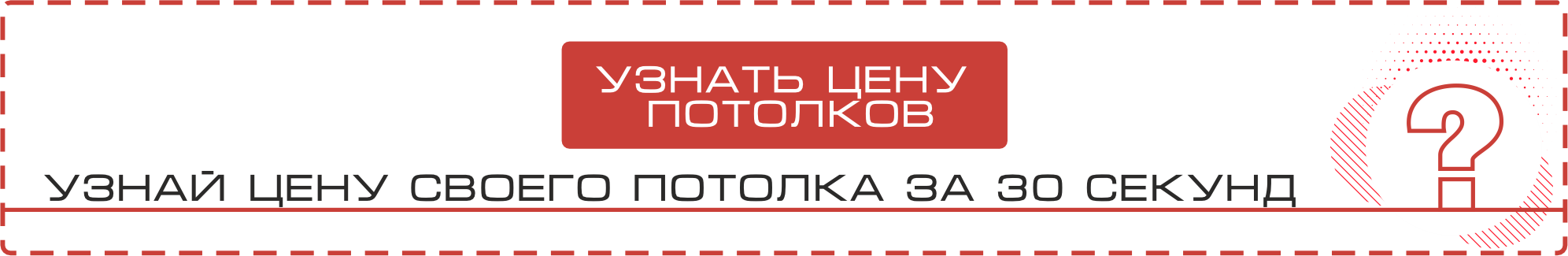 Рассчитать стоимость ТБ