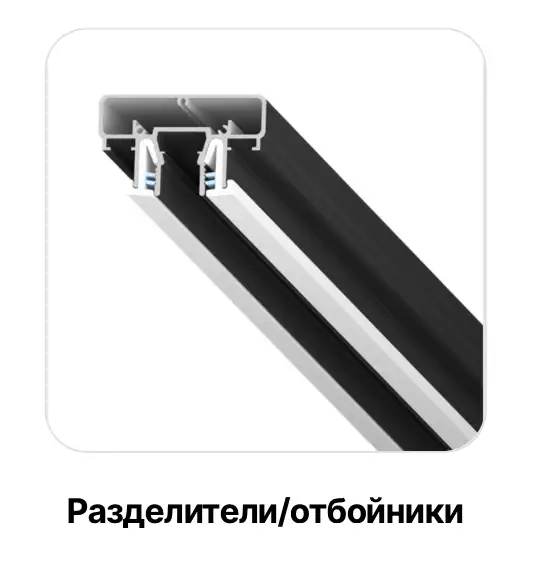 Профили для натяжных потолков – LumFer Потолки Всем
