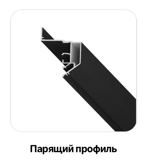 Профили для натяжных потолков – LumFer Потолки Всем